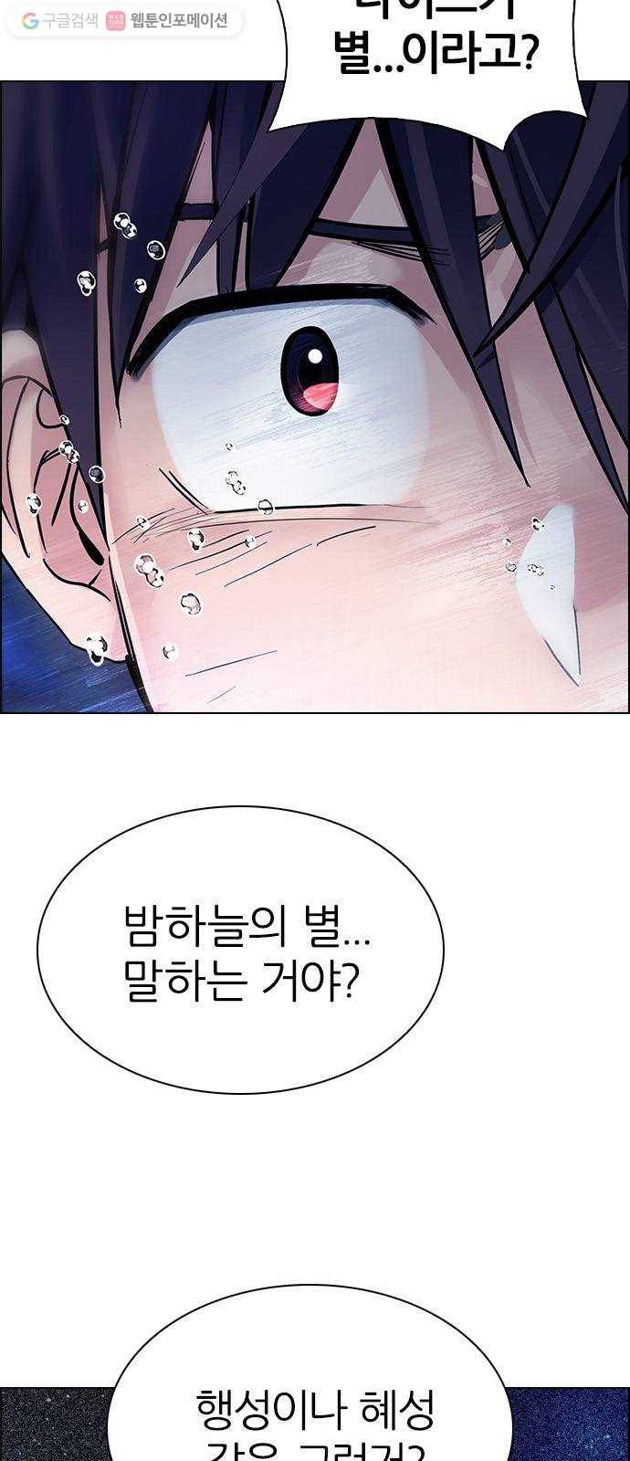 다이스(DICE) STAGE 361 HAND (5) 29