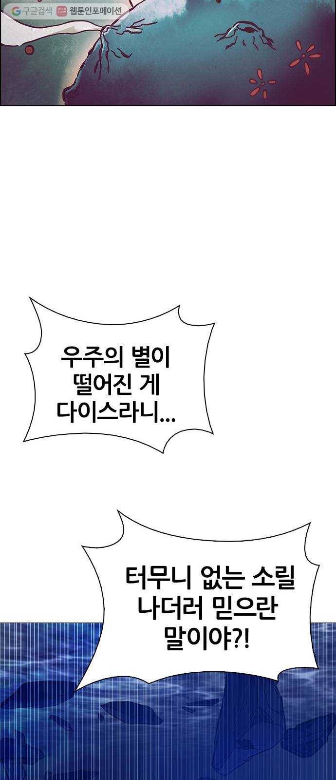 다이스(DICE) STAGE 361 HAND (5) 31
