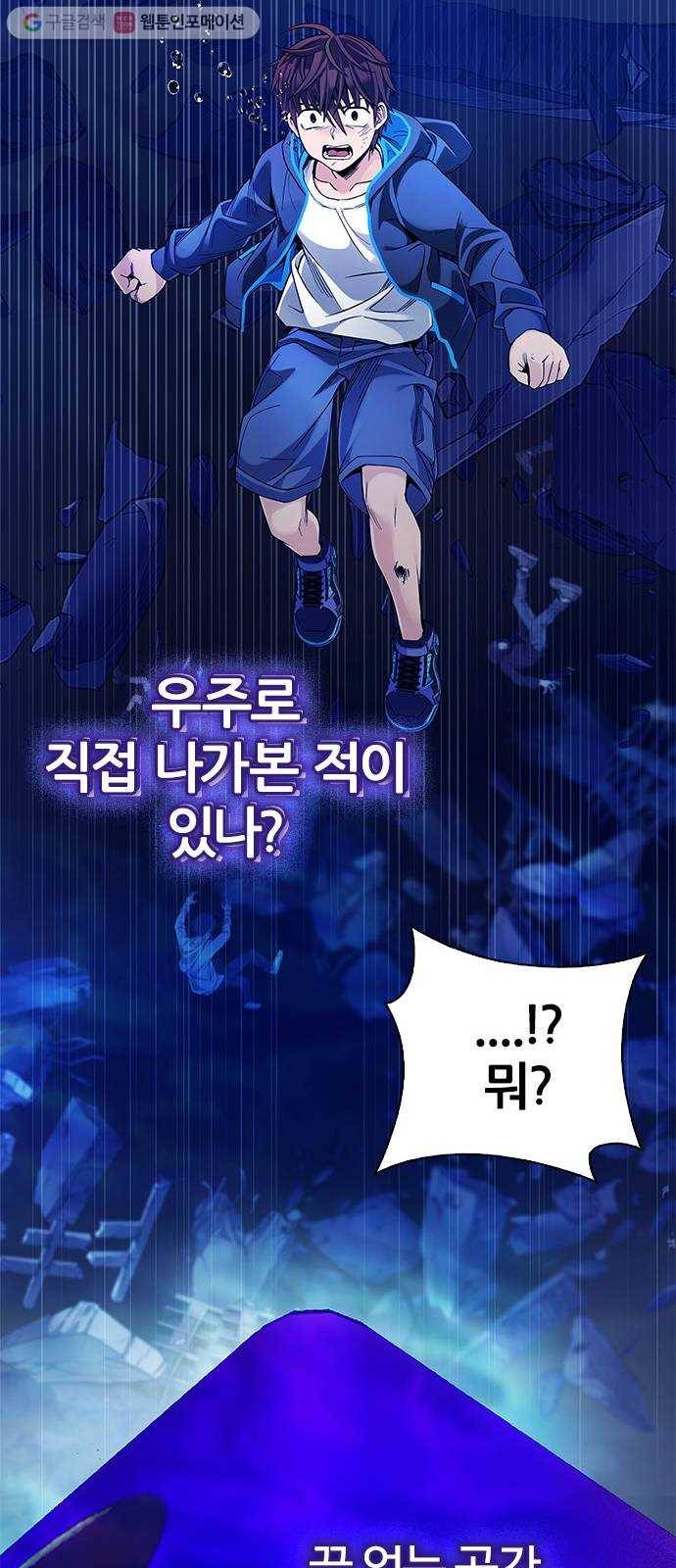 다이스(DICE) STAGE 361 HAND (5) 32