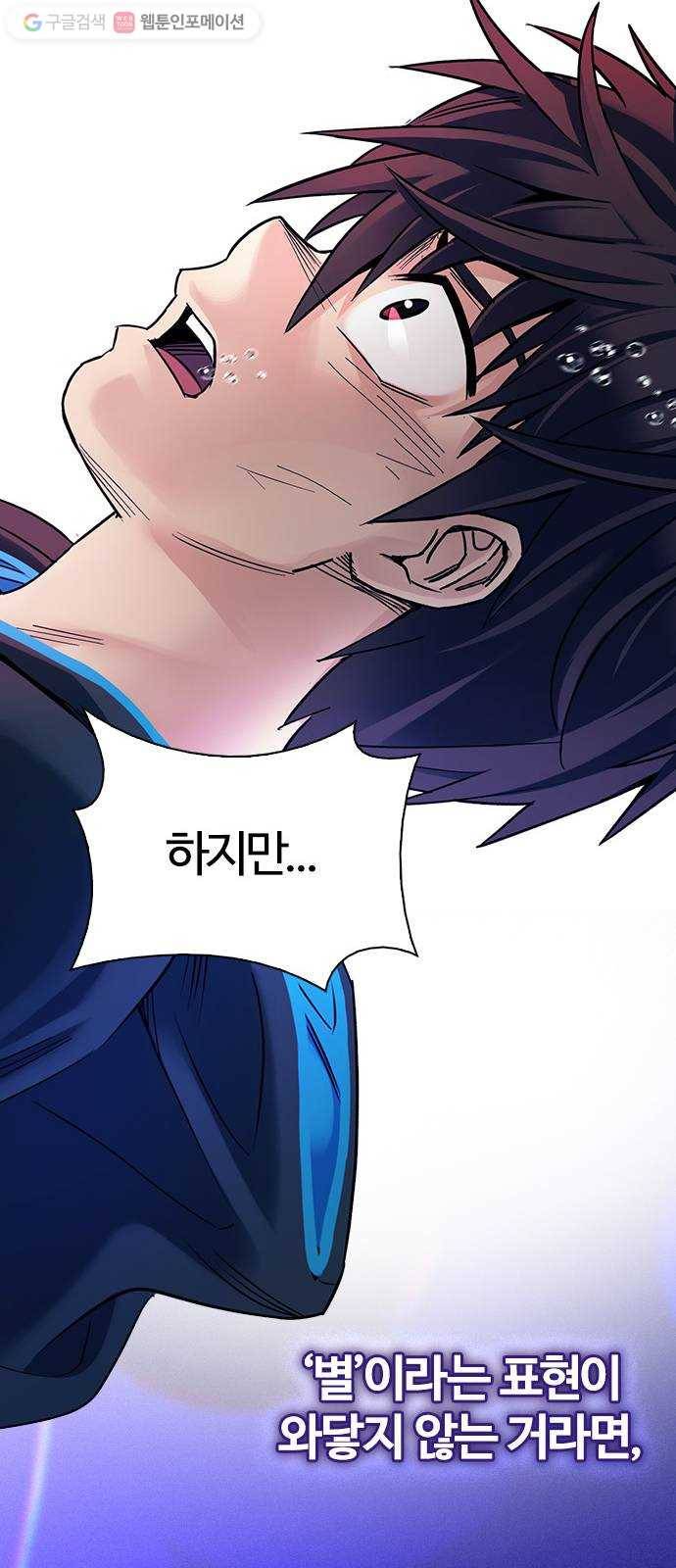 다이스(DICE) STAGE 361 HAND (5) 34