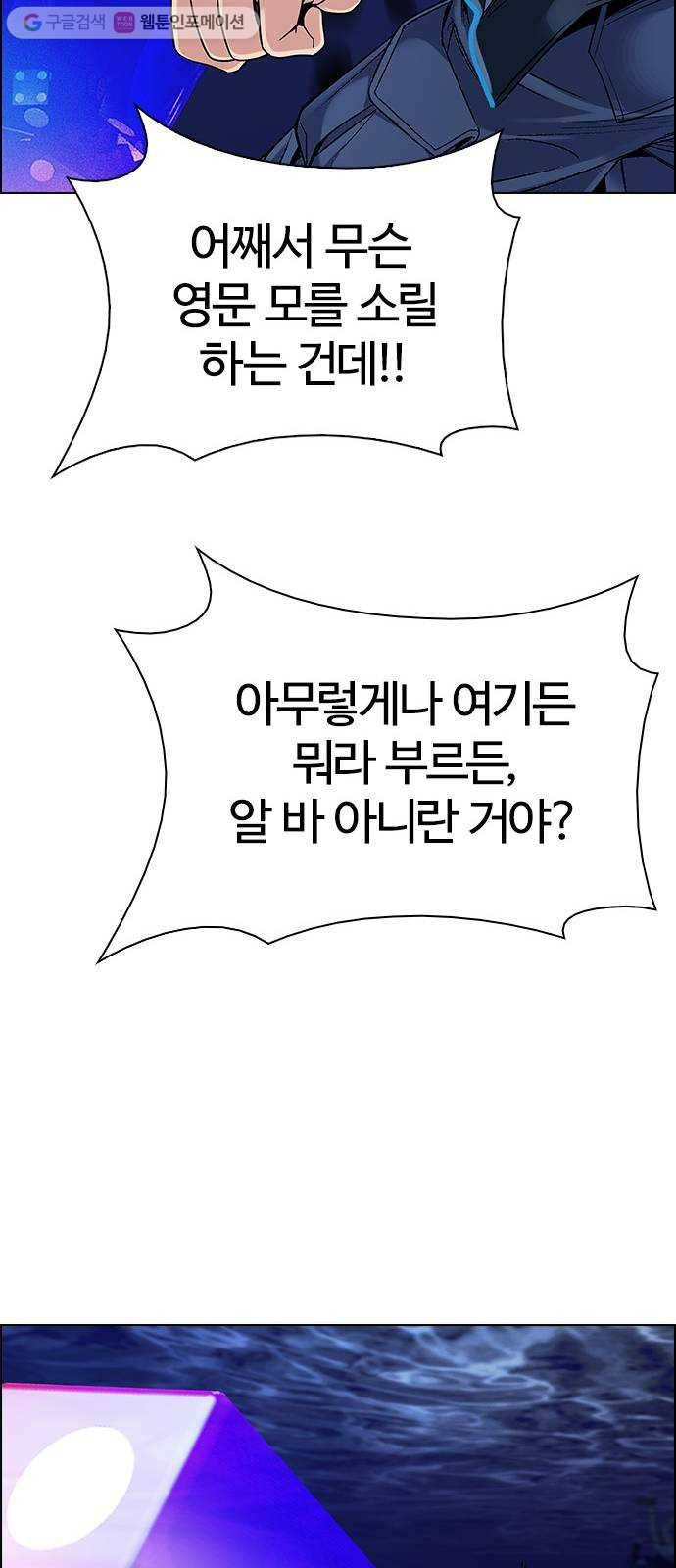다이스(DICE) STAGE 361 HAND (5) 41