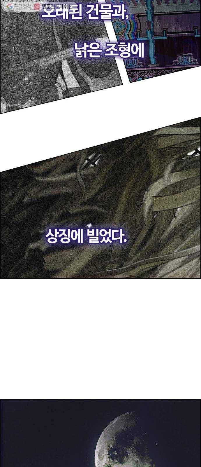다이스(DICE) STAGE 361 HAND (5) 51