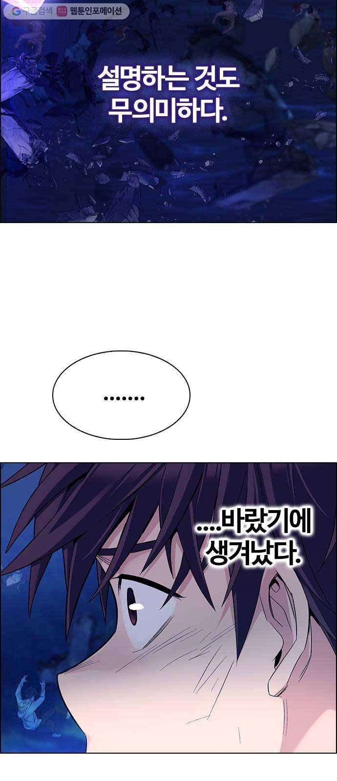 다이스(DICE) STAGE 361 HAND (5) 57