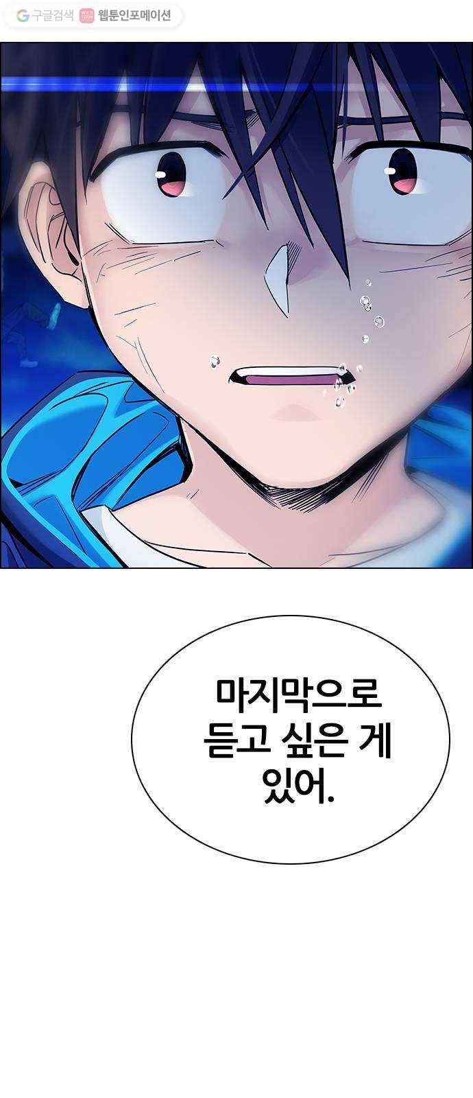 다이스(DICE) STAGE 361 HAND (5) 61