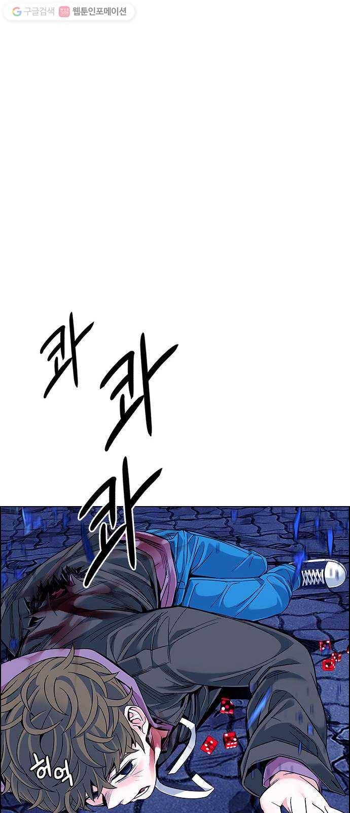 다이스(DICE) STAGE 361 HAND (5) 62