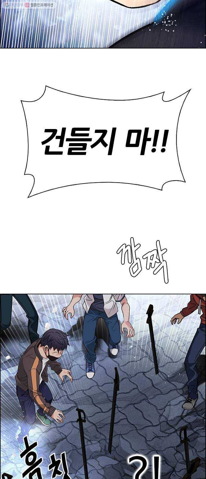 다이스(DICE) STAGE 366 The Impossible Dream (1) 16