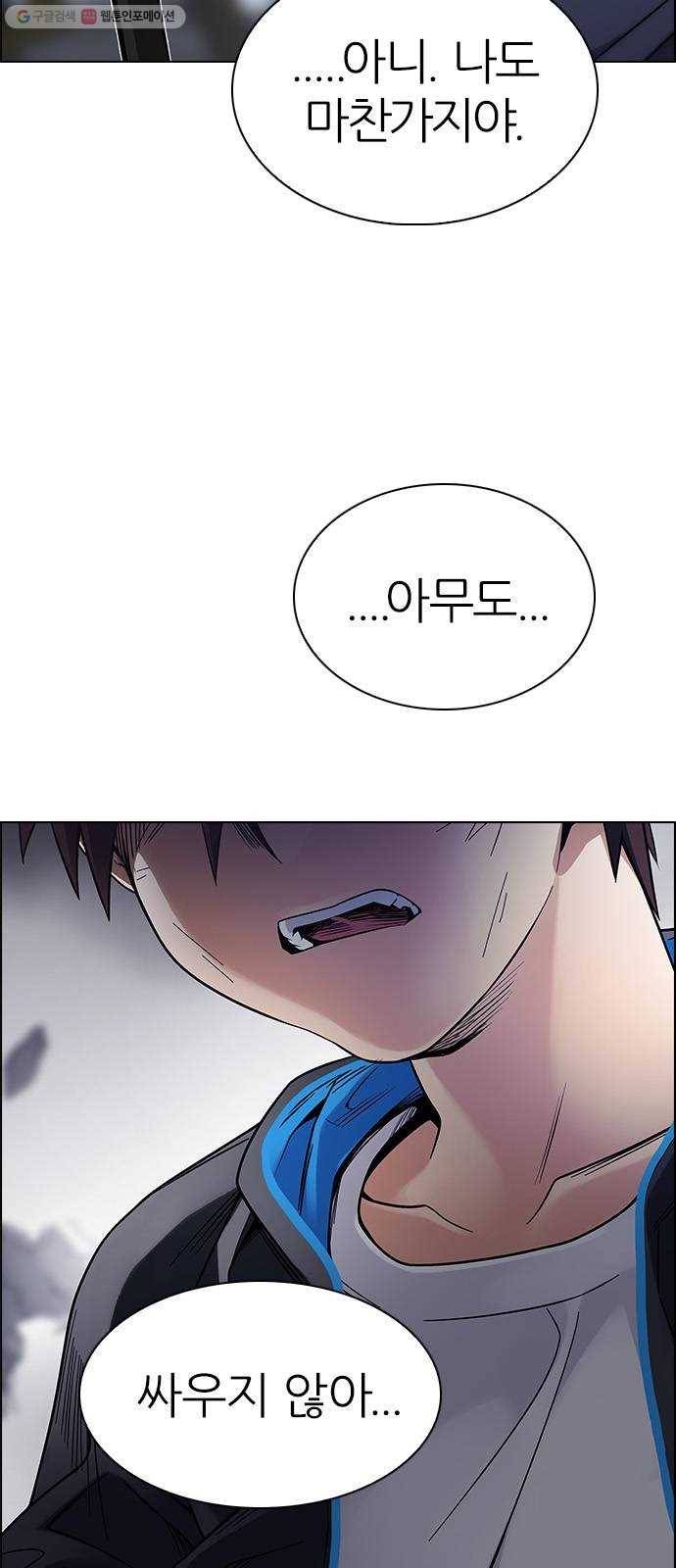 다이스(DICE) STAGE 366 The Impossible Dream (1) 26
