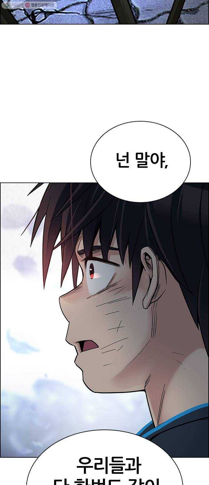 다이스(DICE) STAGE 366 The Impossible Dream (1) 35