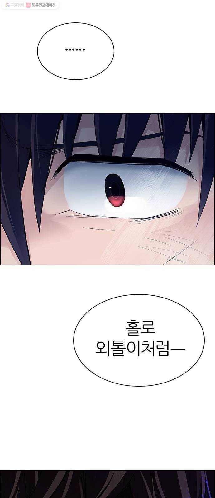 다이스(DICE) STAGE 366 The Impossible Dream (1) 39