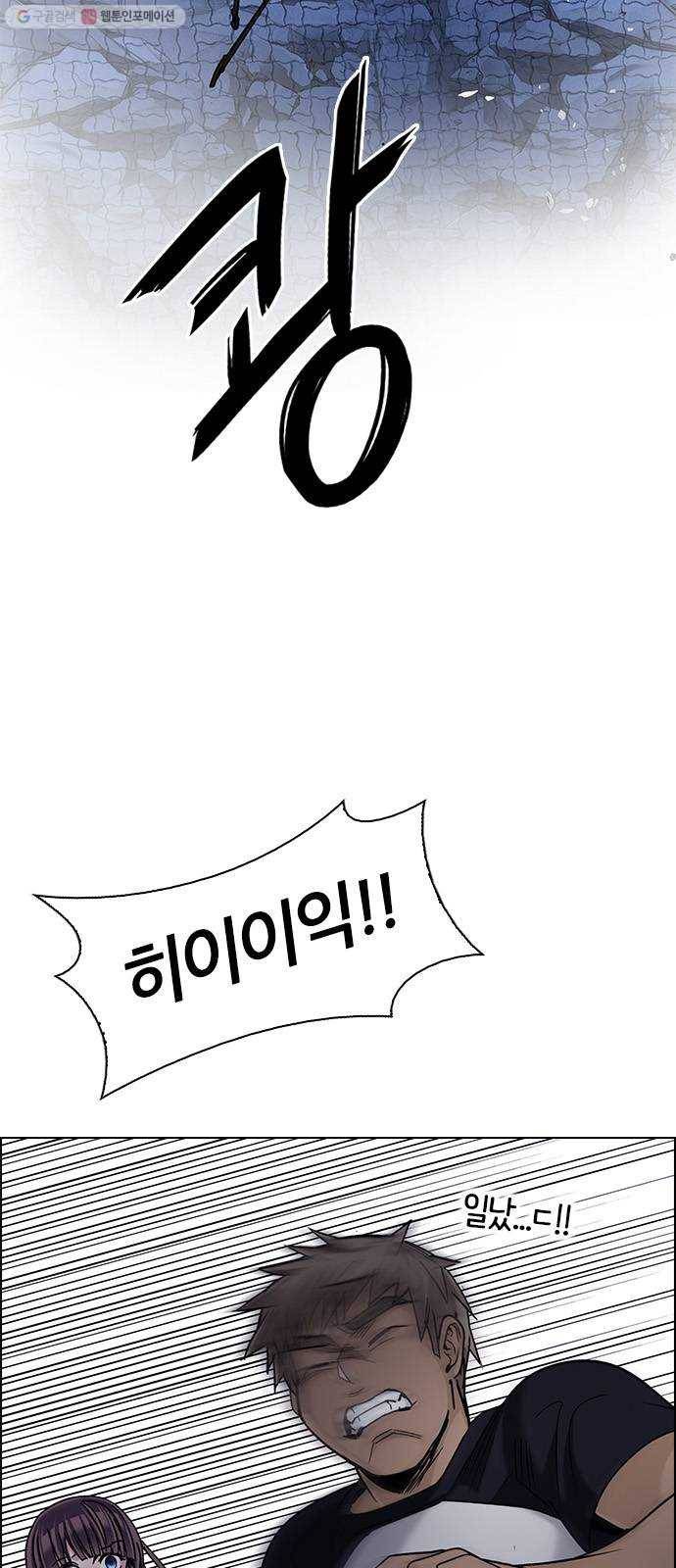 다이스(DICE) STAGE 366 The Impossible Dream (1) 52