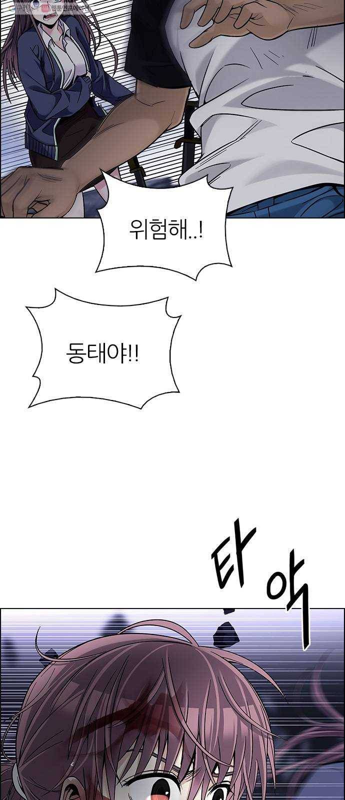 다이스(DICE) STAGE 366 The Impossible Dream (1) 53