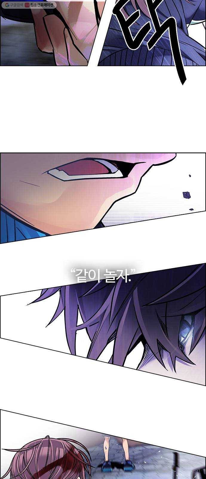 다이스(DICE) STAGE 366 The Impossible Dream (1) 57