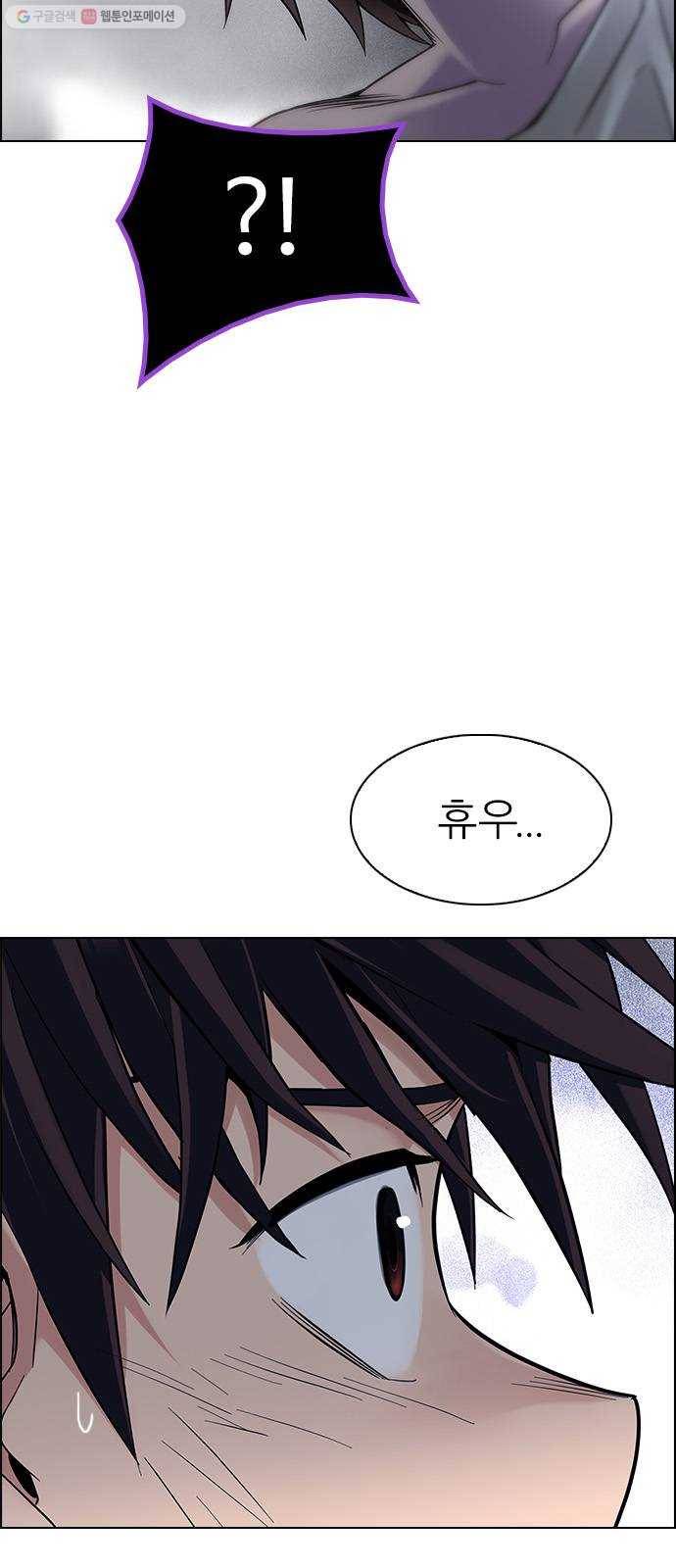 다이스(DICE) STAGE 366 The Impossible Dream (1) 68