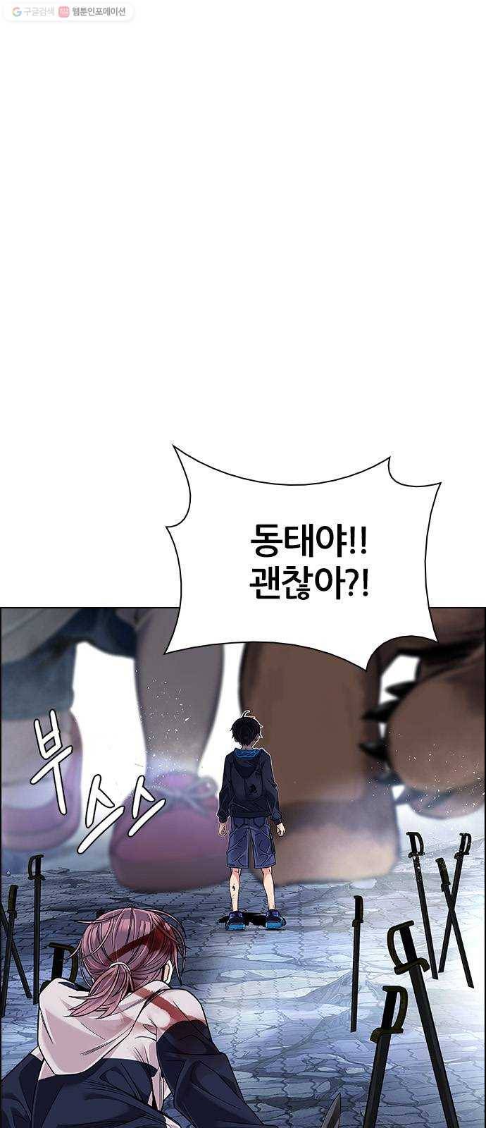 다이스(DICE) STAGE 366 The Impossible Dream (1) 69