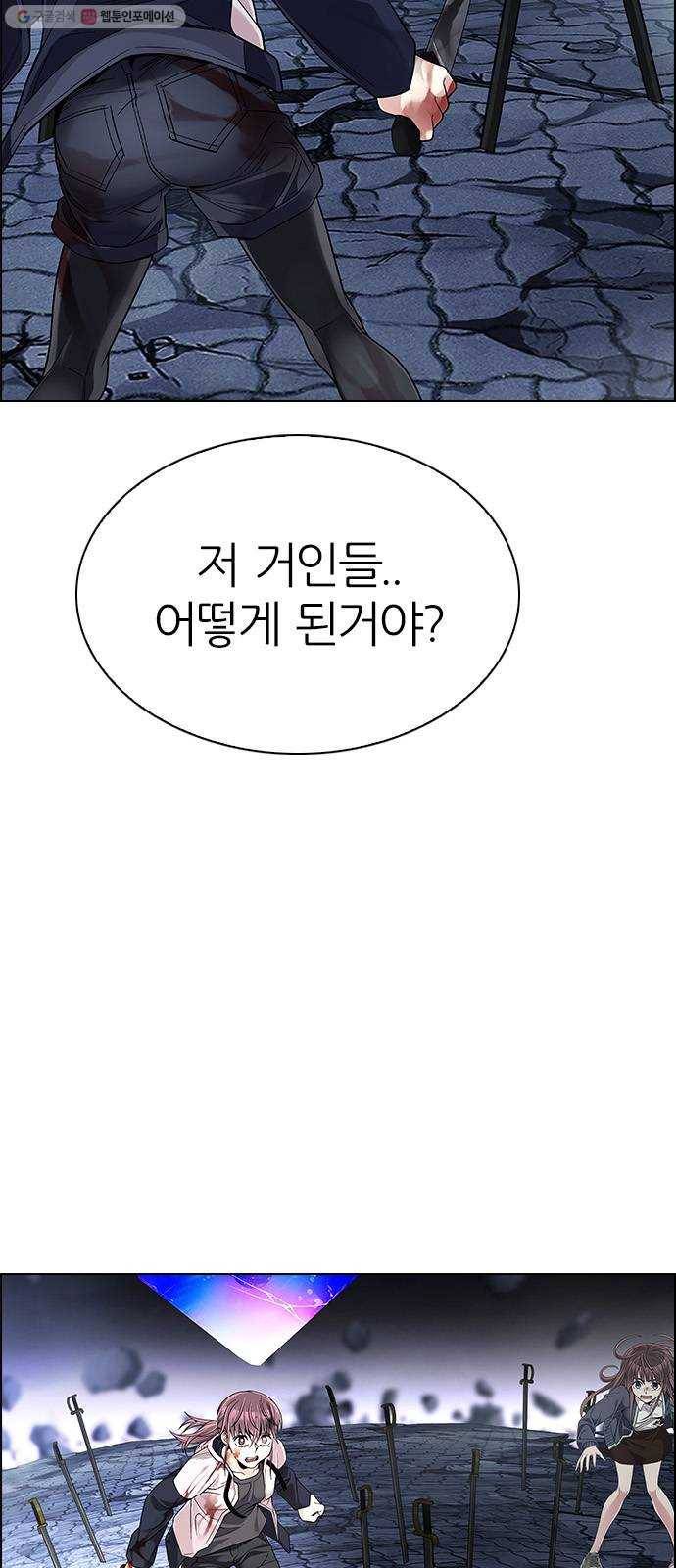 다이스(DICE) STAGE 366 The Impossible Dream (1) 70
