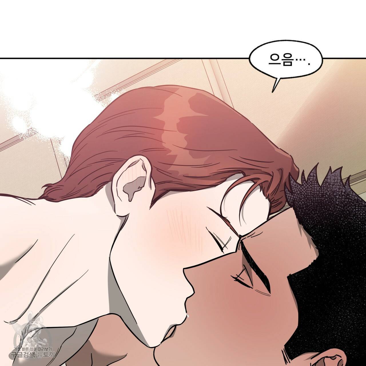 앙앙anan 28화 4