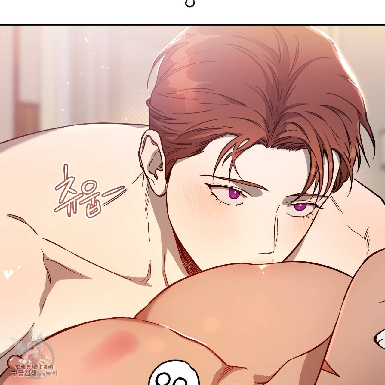 앙앙anan 28화 17