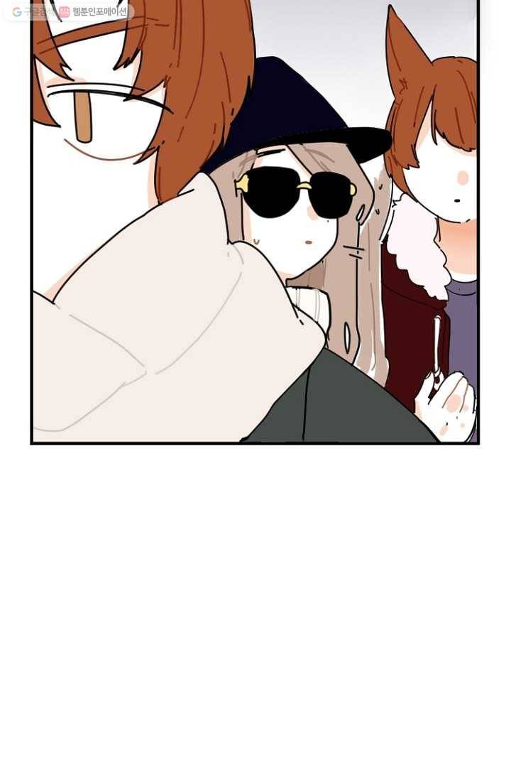발밑에 클로버 4화 6