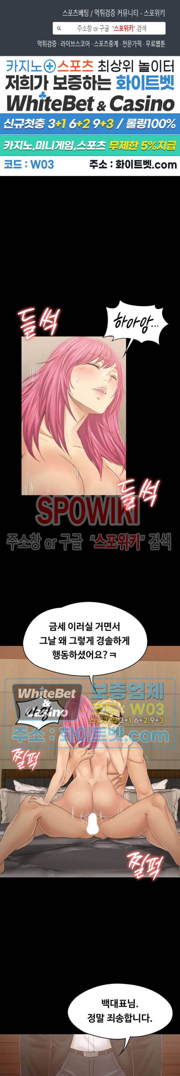 도우미 92화 1