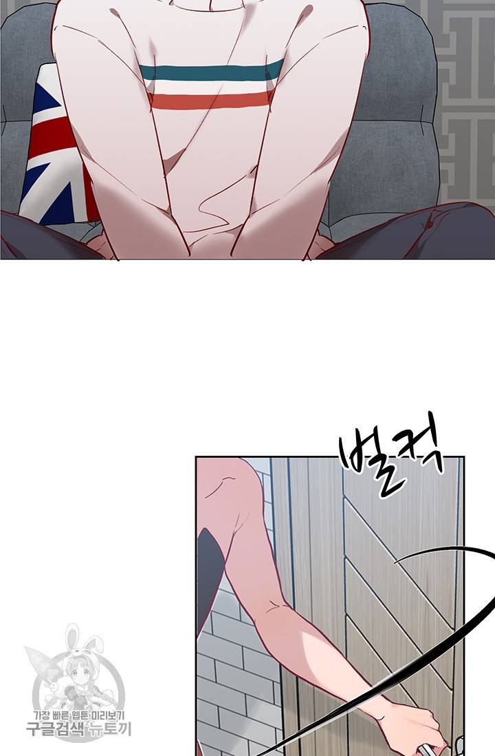 에로틱 토이 어택 코멜로 작가 마이 리틀 래빗 (2) 21