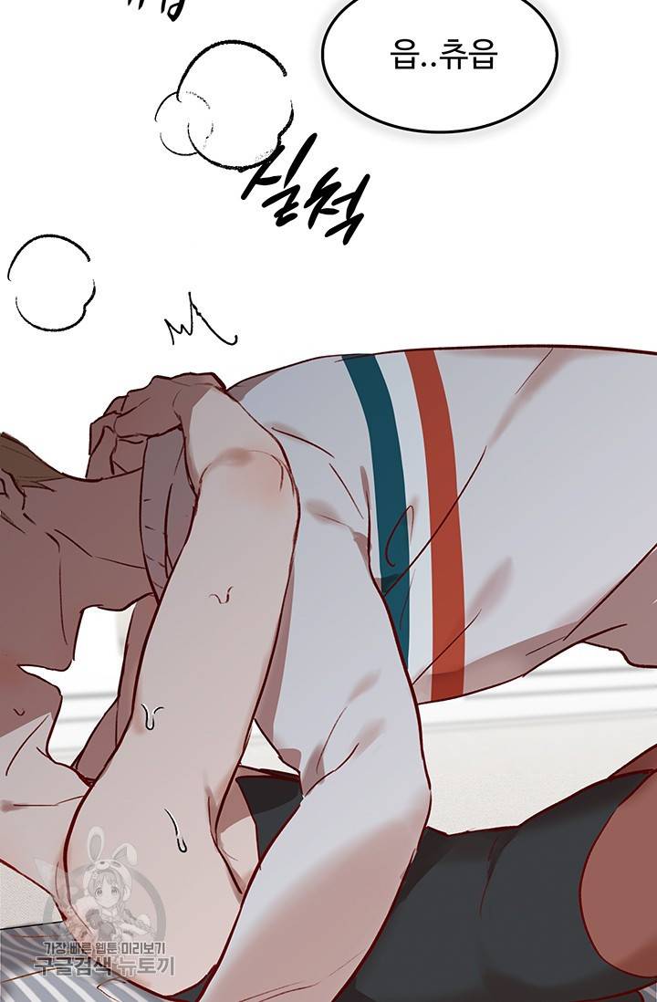 에로틱 토이 어택 코멜로 작가 마이 리틀 래빗 (2) 37