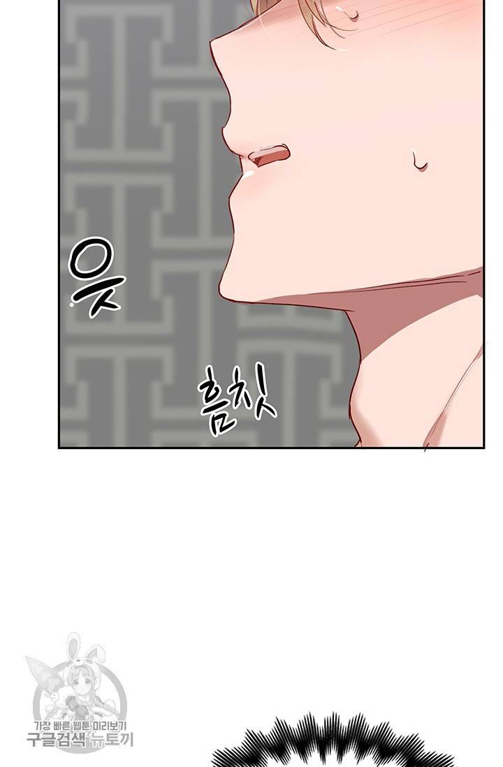 에로틱 토이 어택 코멜로 작가 마이 리틀 래빗 (2) 54