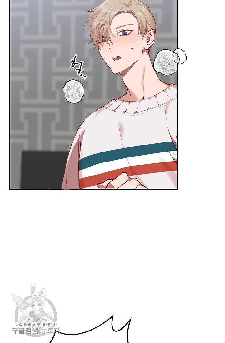 에로틱 토이 어택 코멜로 작가 마이 리틀 래빗 (2) 63