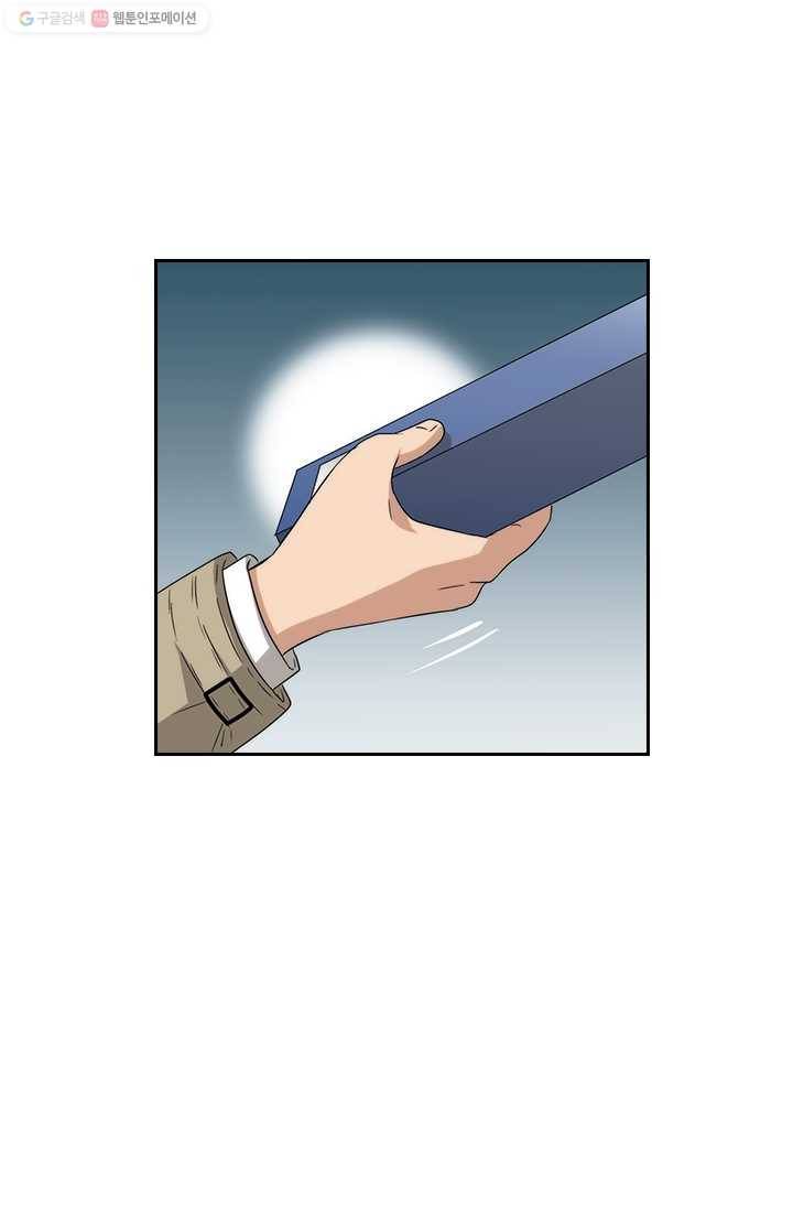 아이무드(iMood) 29화 2