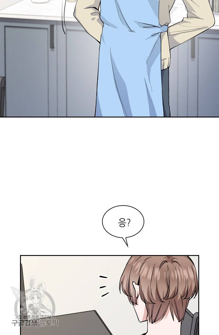 두나래의 에로틱 박스 4화 3