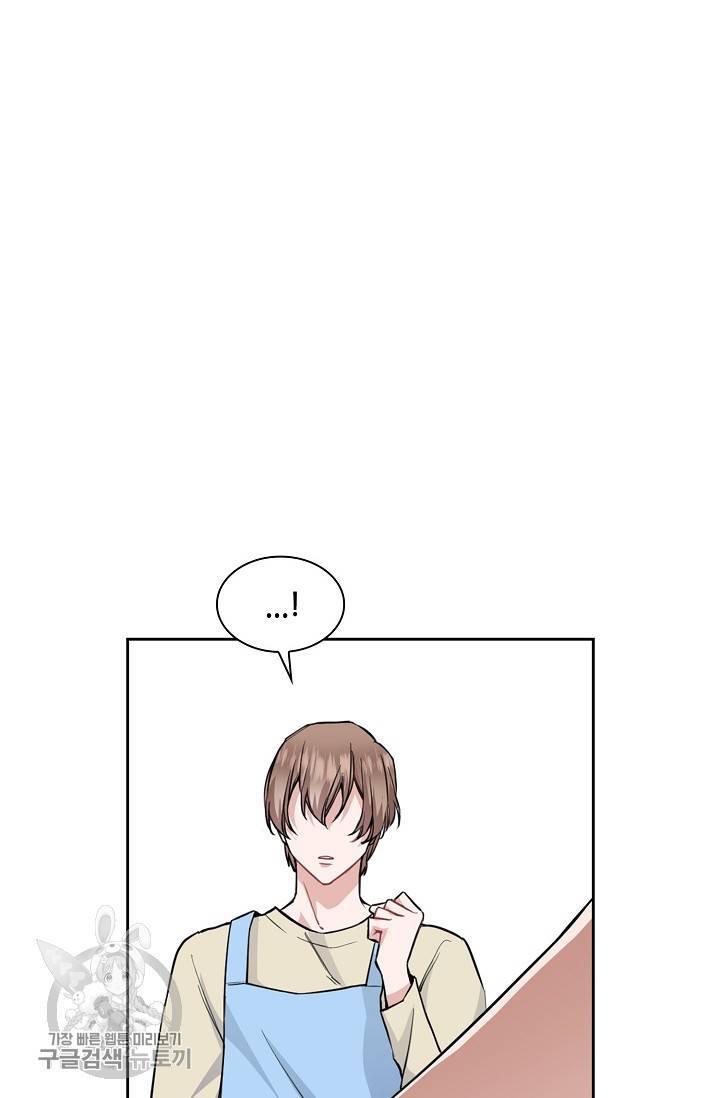 두나래의 에로틱 박스 4화 11