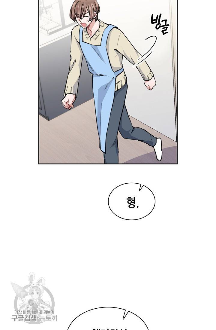 두나래의 에로틱 박스 4화 21
