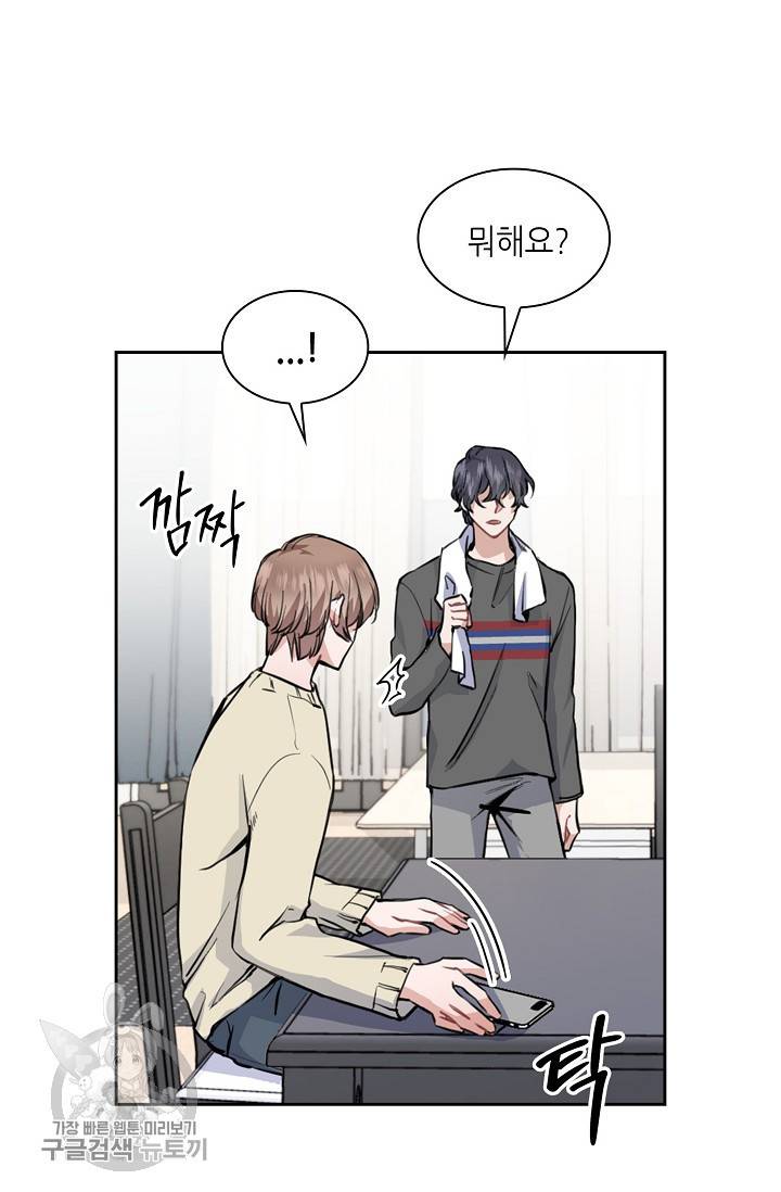 두나래의 에로틱 박스 4화 33