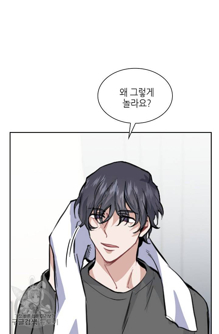 두나래의 에로틱 박스 4화 34