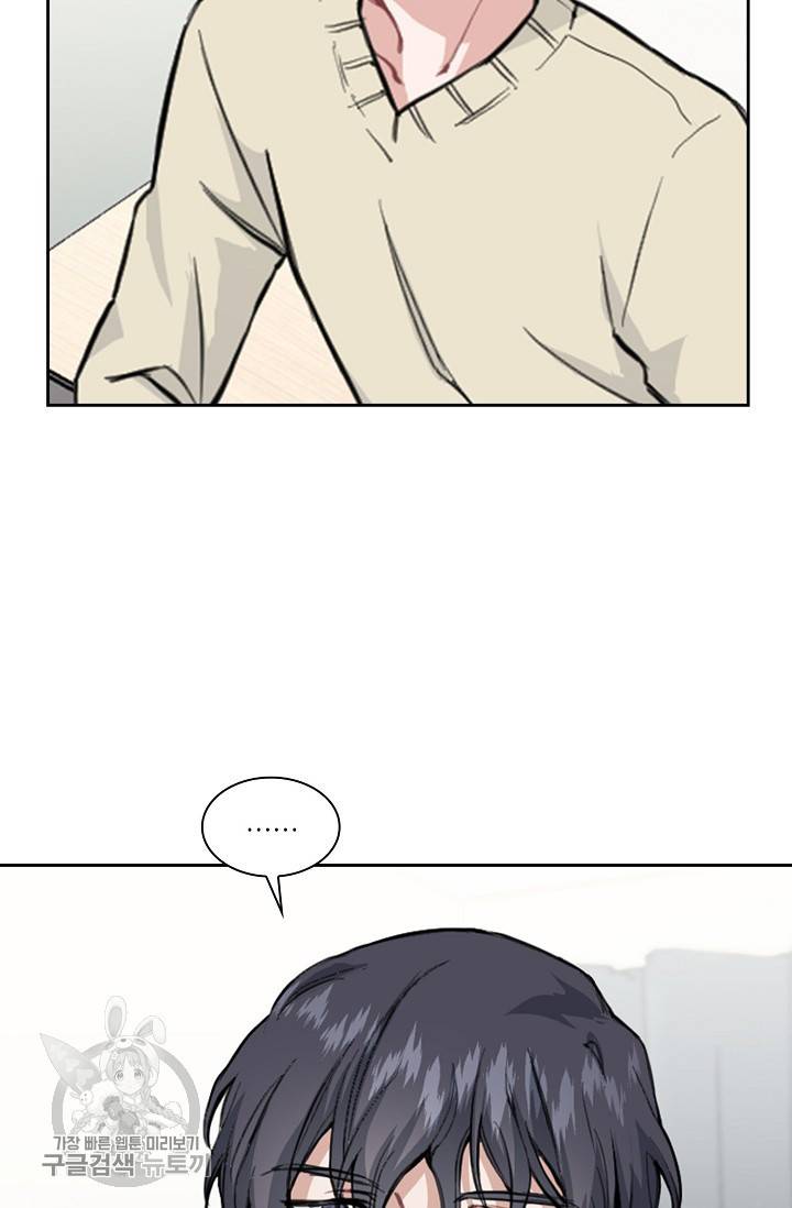 두나래의 에로틱 박스 4화 36