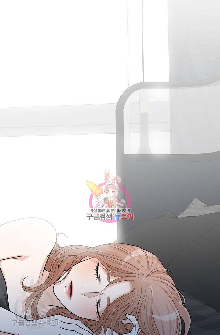 여름 소나타 7화 1