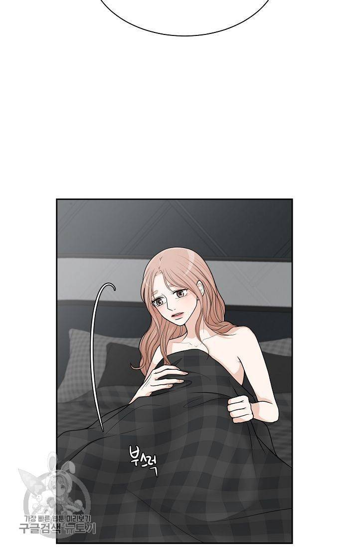 여름 소나타 7화 4