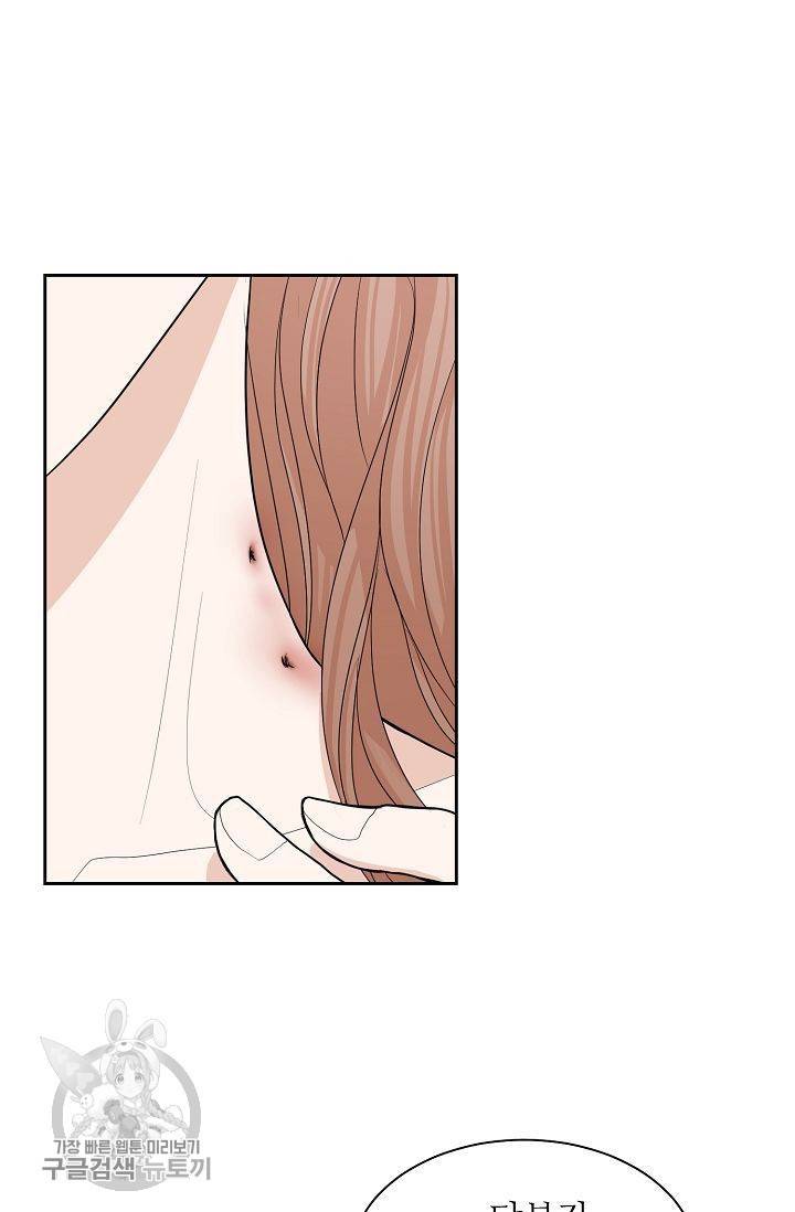 여름 소나타 7화 8