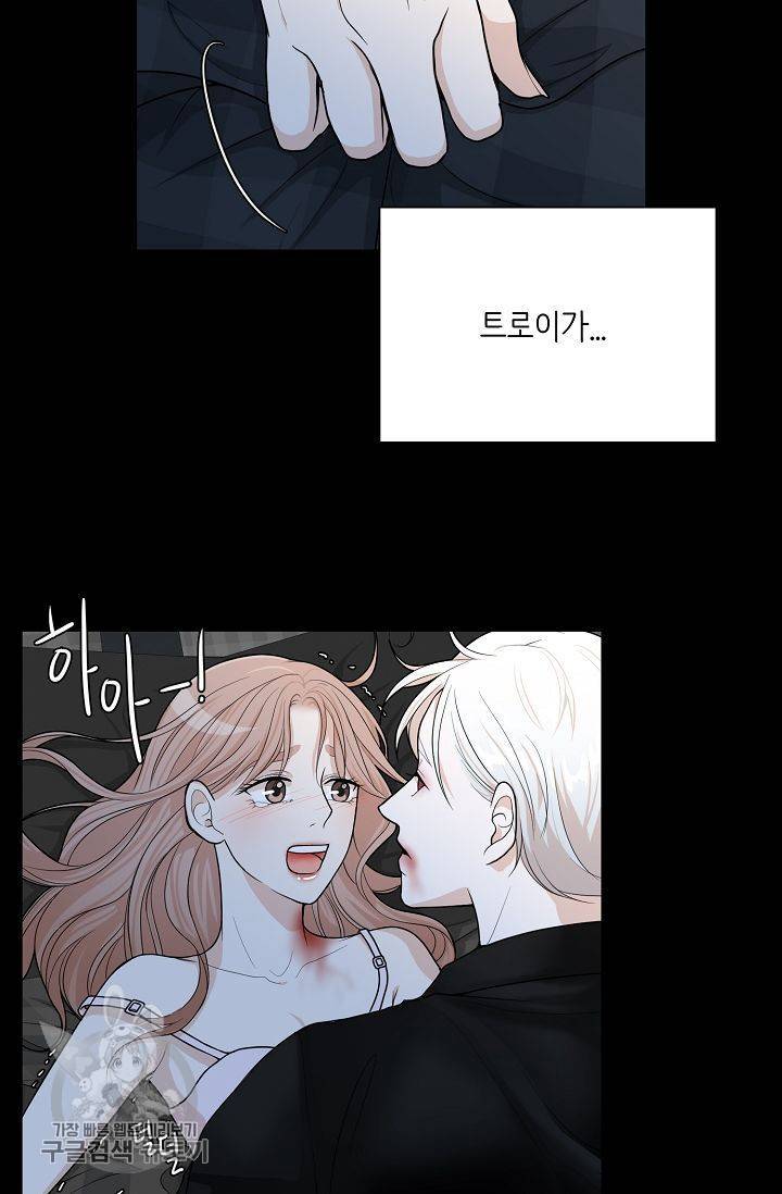 여름 소나타 7화 13