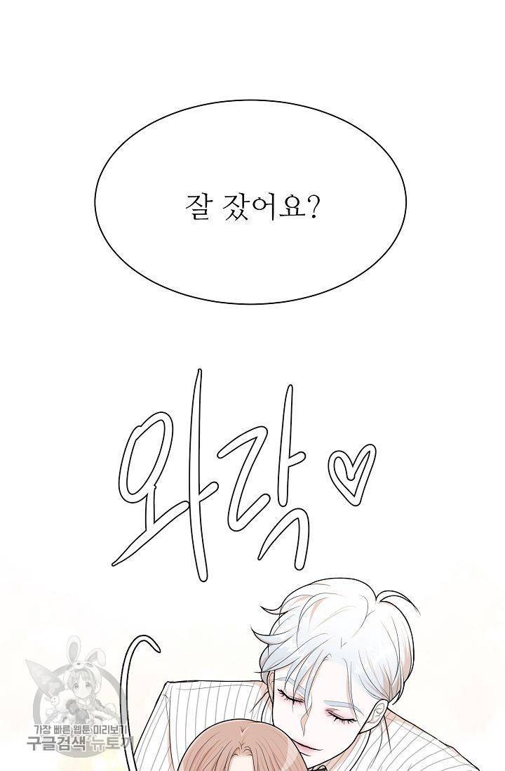 여름 소나타 7화 29