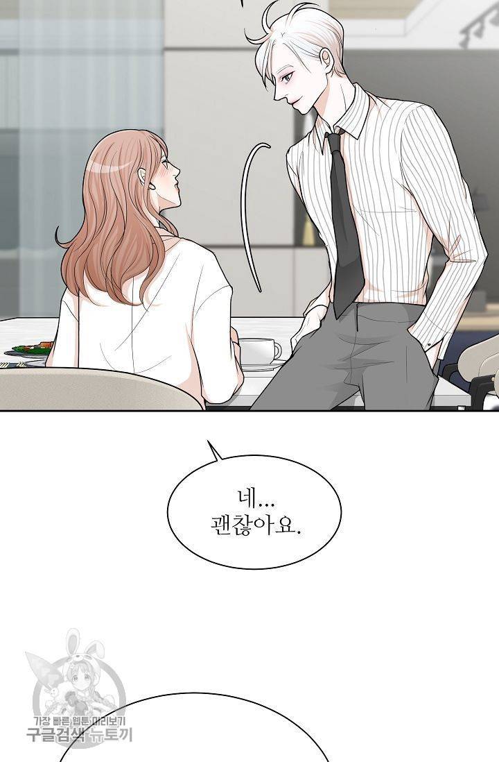 여름 소나타 7화 32