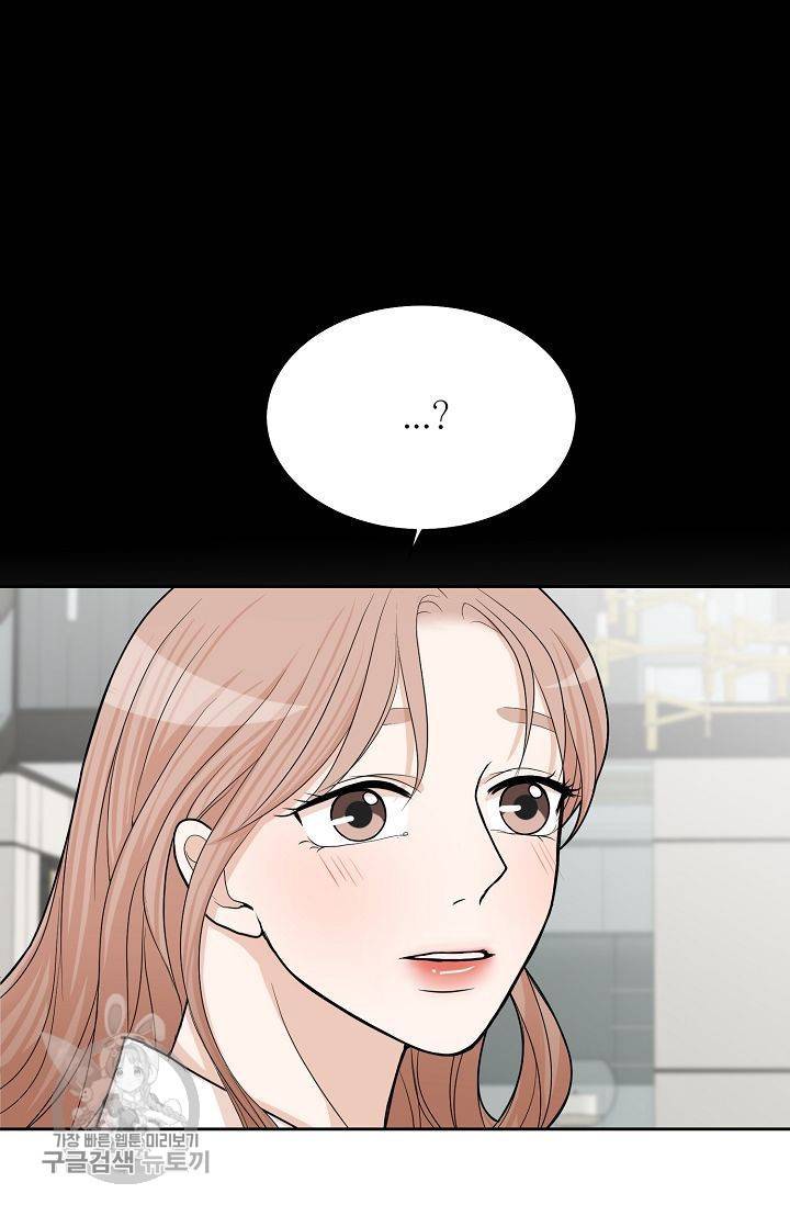 여름 소나타 7화 44