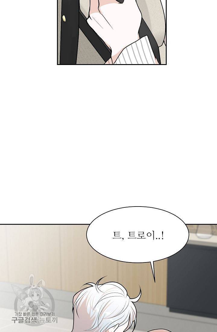 여름 소나타 7화 54