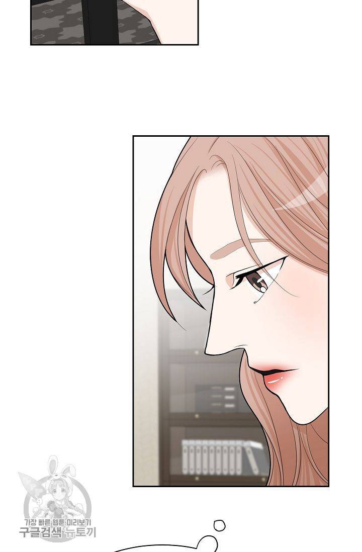 여름 소나타 7화 77
