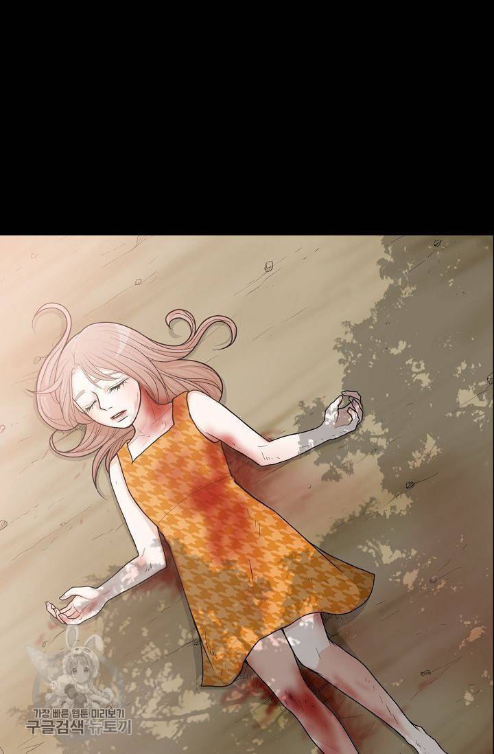 여름 소나타 7화 84