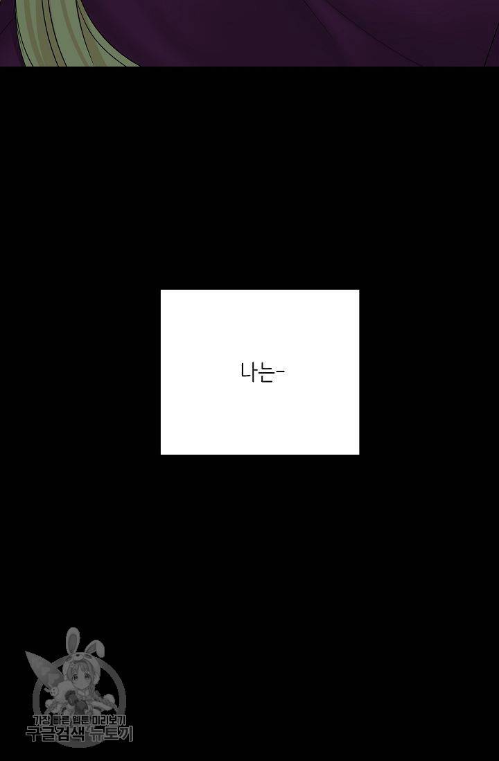여름 소나타 7화 87