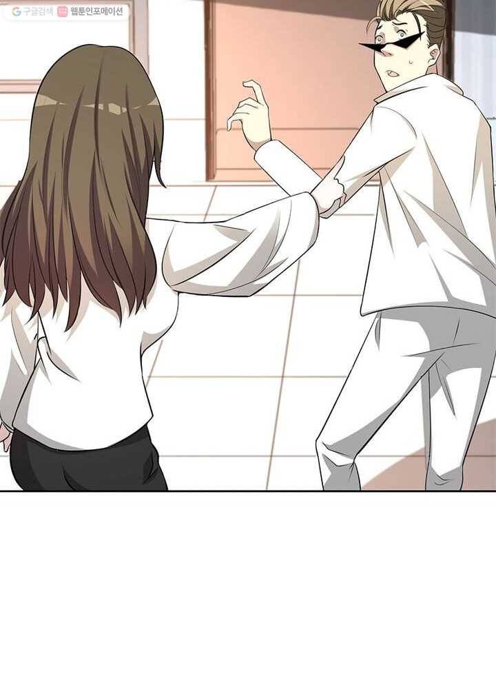 환생하여 의사로 살아남기 4화 12