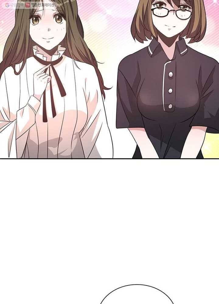환생하여 의사로 살아남기 4화 15