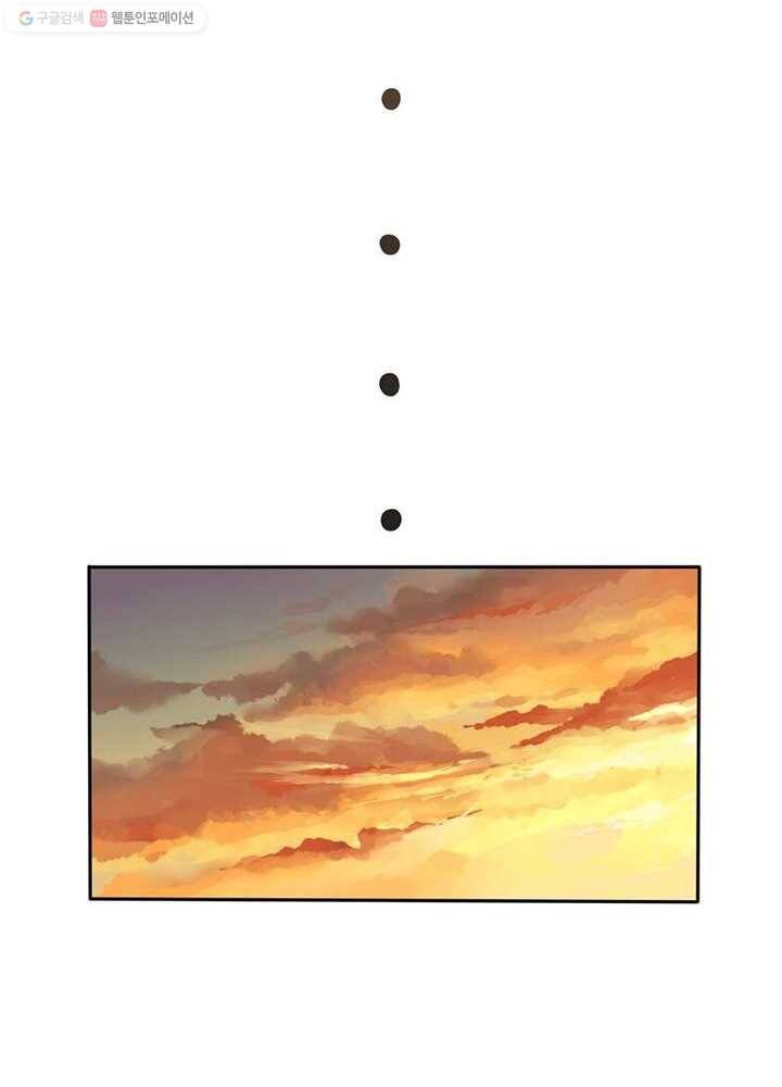 환생하여 의사로 살아남기 4화 47