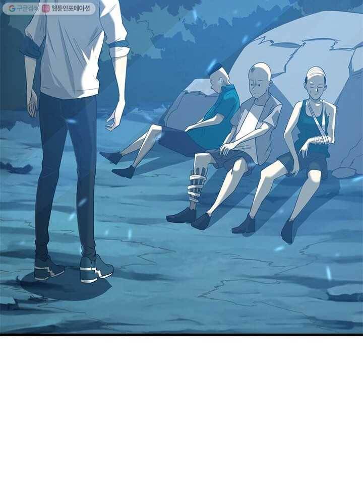 환생하여 의사로 살아남기 4화 82
