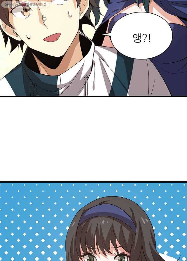 환생하여 의사로 살아남기 10화 3